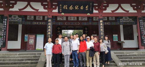 尋詩(shī)仙足跡 促藝術(shù)交融——成都文樂(lè)書(shū)畫(huà)院走訪(fǎng)李白故里開(kāi)展文化藝術(shù)交流活動(dòng)紀(jì)實(shí)