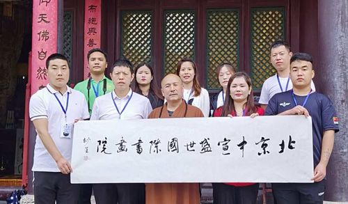 盛世修心 祈福河南 文化進(jìn)萬(wàn)家藝術(shù)代表走進(jìn)五臺(tái)山文化交流采風(fēng)活動(dòng)策劃方案