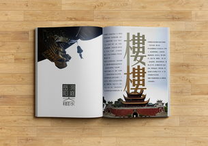 方寸湖湘，紙上傳情——2014年湖湘文化藝術(shù)衍生品與交流活動(dòng)策劃紀(jì)實(shí)