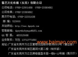 東莞活動(dòng)策劃公司如何選 以馨藝文化文藝演出公司為例